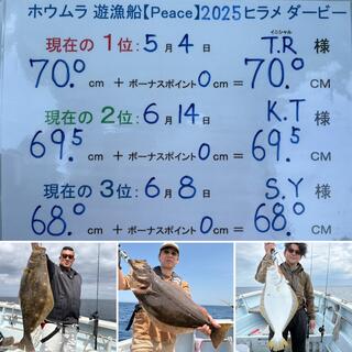 や