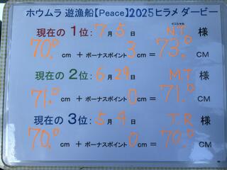 た