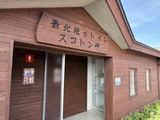 し