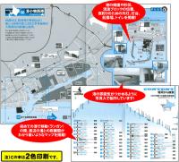 ※上記サンプルは【太平洋】版です実際の商品とは異なります