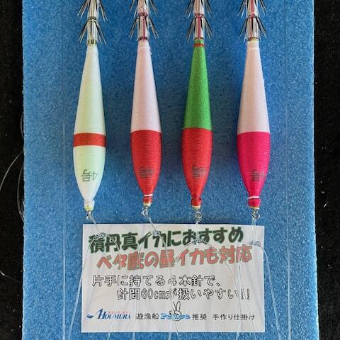 ルアーまとめ売り　エギ 今シーズン新発売されたエギ。 : FP志摩公式blog