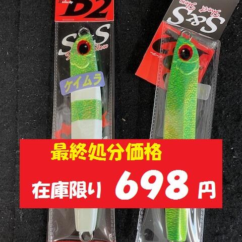 レベルミノー ベコンクロー セット k.y ジップベイツ / ルアー通販ショップ 7PALMS WEB店