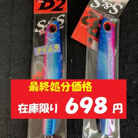 SSブルピン698.jpg?itok=v5QVJB3G