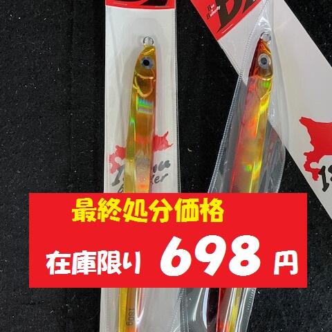 レベルミノー ベコンクロー セット k.y GEL-BIZ ラギッド メンズ GORE-TEX防水 3E（1231A288-002