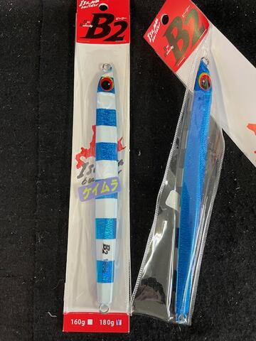 Isamu builder B2 ﾋﾞｰﾂｰ ケイムラブルー ゼブラグロー Ⅱ | HOUMURA Web