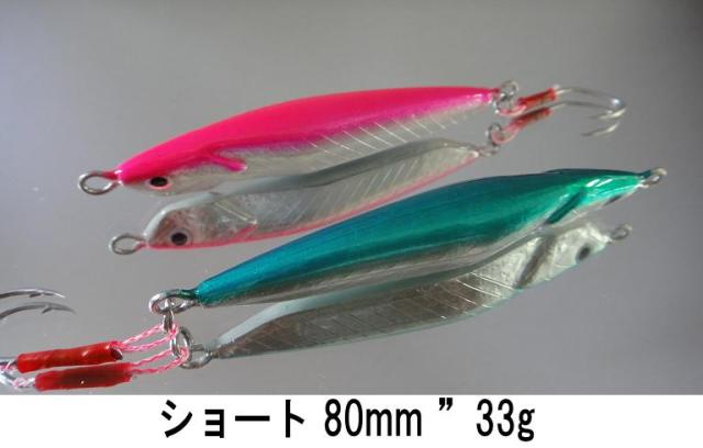 T'sクラフト】トノジグ：海サクラ スペシャル - ショート (80mm