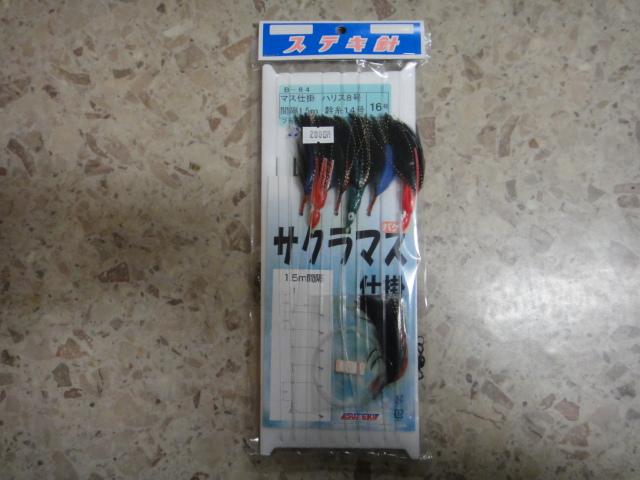 バケ仕掛けセット | HOUMURA Web
