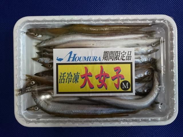 パール三角バケ - オレンジ | HOUMURA Web