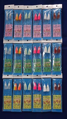 パール三角バケ - グリーン | HOUMURA Web