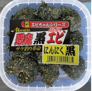 えびになります。 養殖場から直送】急速冷凍車えび 中サイズ 約500g(22～26尾/500g×1P
