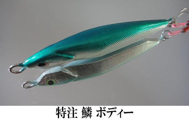 海サクラジグ T'sクラフト】トノジグ：海サクラ スペシャル - ショート (80mm
